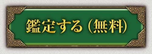 ���ꤹ��(̵��)