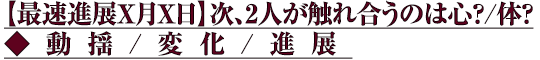 �ں�®��ŸX��X���ۼ���2�ͤ�����礦�ΤϿ���/�Ρ���ư��/�Ѳ�/��Ÿ