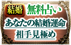 �뺧��̵���ꤤ�����ʤ��η뺧��̿����긫�ˤ�