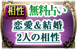 ������̵���ꤤ���������뺧��2�ͤ�����