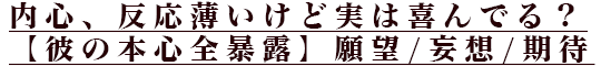 �⿴��ȿ���������ɼ¤ϴ��Ǥ롩������ܿ���˽Ϫ�۴�˾/����/����