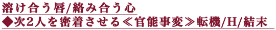 �Ϥ��礦��/���߹礦������2�ͤ�̩�夵����㴱ǽ���Ѣ�ž��/H/����