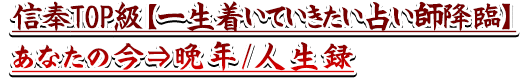 ����TOP��ڰ����夤�Ƥ��������ꤤ�չ��סۤ��ʤ��κ�����ǯ/����Ͽ