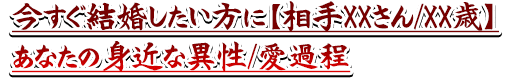 �������뺧���������ˡ����XX����/XX�Сۤ��ʤ��οȶ�ʰ���/������