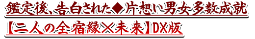 ����塢���򤵤줿�����ۤ��˽�¿����������ͤ����ɱ��̤���DX��