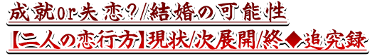 ����or������/�뺧�β�ǽ������ͤ��������۸���/��Ÿ��/�����ɵ�Ͽ