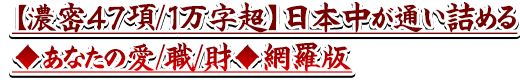 ��ǻ̩47��/1����Ķ�������椬�̤��ͤ�뢡���ʤ��ΰ�/��/�⢡������