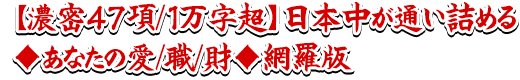 ��ǻ̩47��/1����Ķ�������椬�̤��ͤ�뢡���ʤ��ΰ�/��/�⢡������