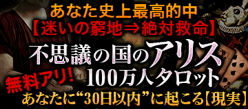 トランプ占い あなたが今日1日をトラブルなく幸せに過ごすには うらなえる 運命の恋占い