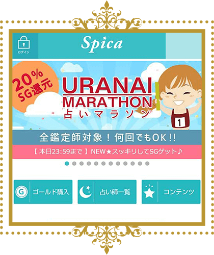 21年版 当たると人気の電話占いランキング 登録方法や選び方も解説 うらなえる 運命の恋占い