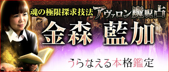 夢占い 逃げる夢の意味は 誰かと一緒に逃げている夢の意味は うらなえる 運命の恋占い