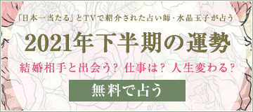 21年あなたの願いが叶うおまじない10選 効き目アリ 即効性も うらなえる 運命の恋占い