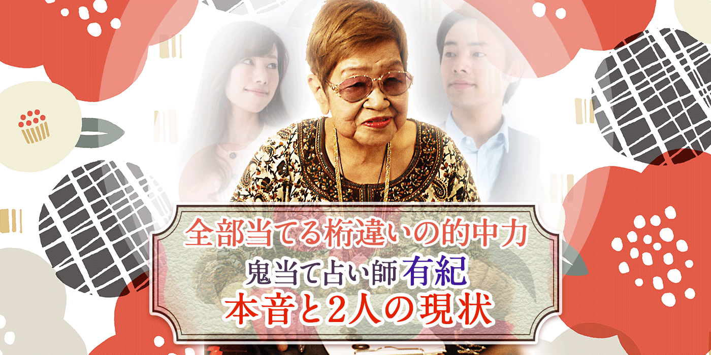 名前だけで占える 相手の本音 2人の現状 あの人が好きなのは うらなえる 運命の恋占い